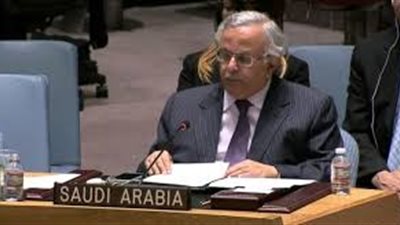 السعودية لمجلس الأمن: إيران تدعم تنظيمات الإرهاب بالمنطقة