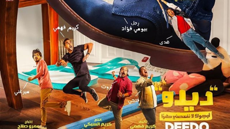 فيتو
