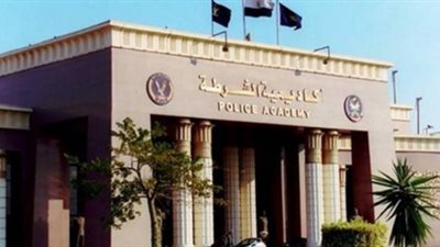 البرلمان يوافق على تعديل قانون أكاديمية الشرطة