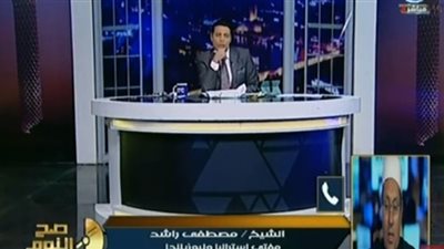 مفتي أستراليا يطالب بإقالة الجبلاية بعد خروج مصر من المونديال