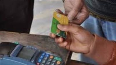 هل يمكن التقدم بتظلمات بطاقة الدعم إلى الوزارة؟.. التموين تجيب