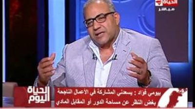 بالفيديو.. بيومي فؤاد: «سعري الرخيص سبب انتشاري»