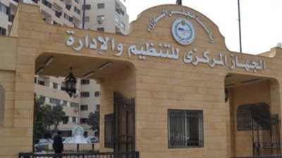 مليون موظف في الحكومة عام 1968