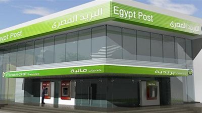 بالخطوات.. طريقة التقدم لوظائف البريد