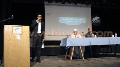 بالصور.. «الصاوي» يفتتح مهرجان شعر العامية بالساقية