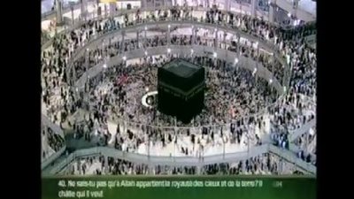 بث مباشر.. صلاة التراويح من الحرم المكي