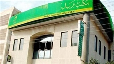 موظفة بريد تسلم 27 فيزا من معاشات تكافل وكرامة لتشكيل عصابي بأسيوط