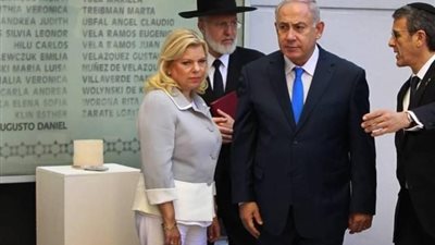 اليوم.. محاكمة سارة نتنياهو بتهمة «خيانة الأمانة»