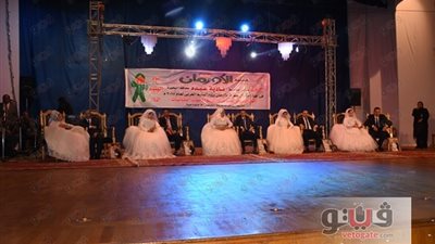 بالصور.. محافظ البحيرة يشهد حفل زفاف جماعي لجمعية الأورمان