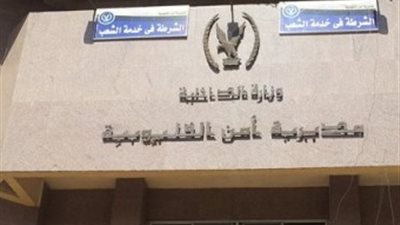 ضبط 3 عاطلين هاربين من تنفيذ أحكام بالقليوبية