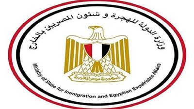 55 كيانا يشاركون في المؤتمر الأول للكيانات المصرية بالخارج.. 12 يوليو