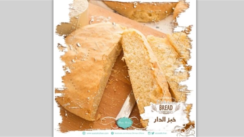 خبز الدار