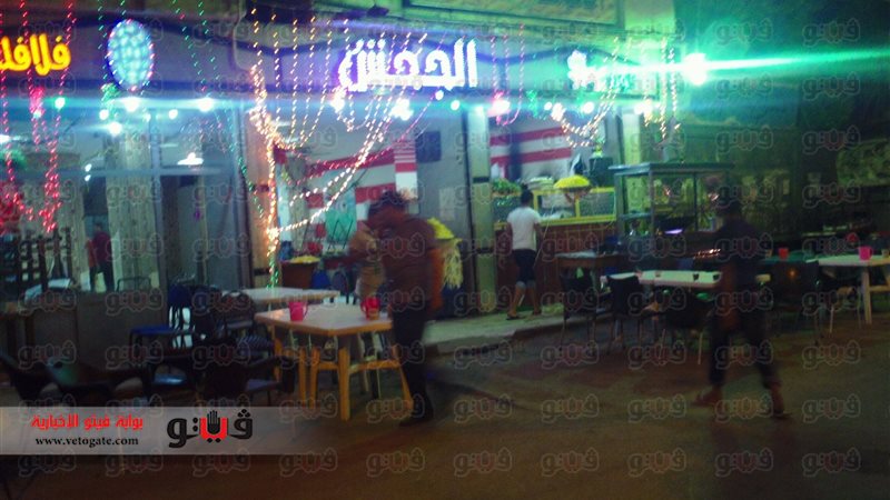 فيتو