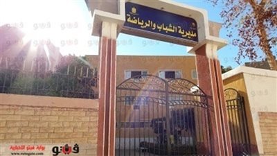 «الشباب والرياضة» بالأقصر تقيم احتفالية لـ «54 طفلا يتيما»