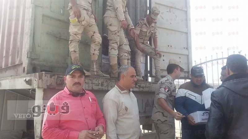 فيتو