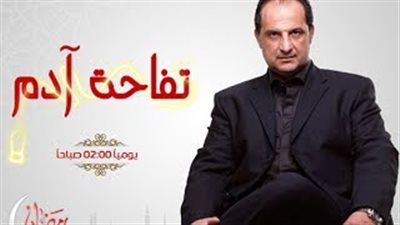 بالفيديو.. الخواجة يهرب الآثار المصرية للخارج في تفاحة آدم