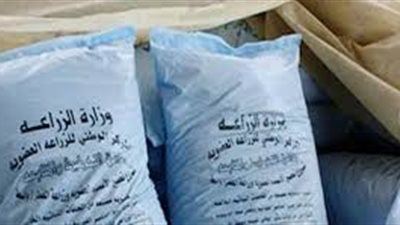 ضبط 950 كيلو سماد يوريا مدعمة قبل بيعها في السوق السوداء بالشرقية