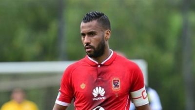 الأهلي يمنح حسام عاشور راحة 24 ساعة