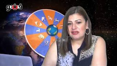 بالفيديو.. عبير فؤاد تكشف الحالة الفلكية للأبراج