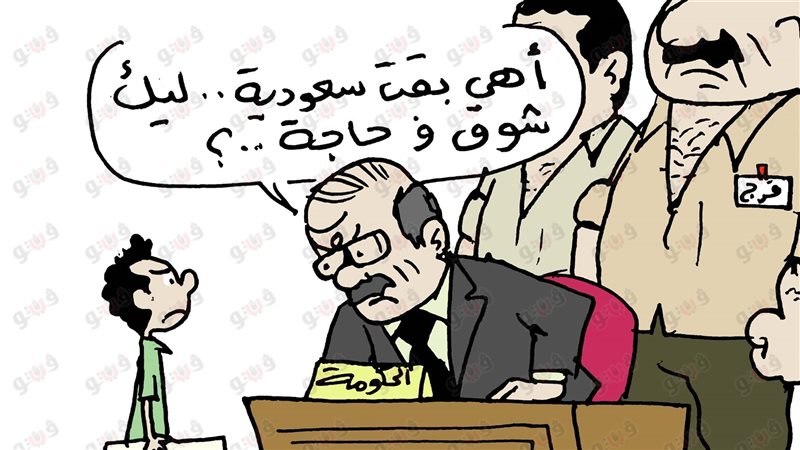 فيتو