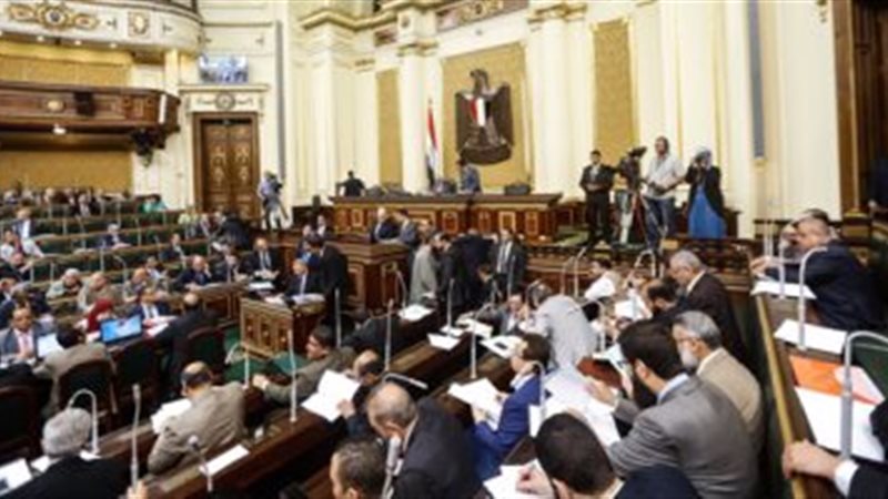مجلس النواب المصري-