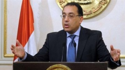 أبرز قرارات الوقائع المصرية