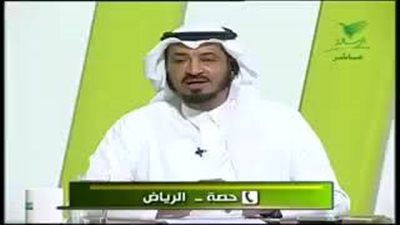 مليونيرة سعودية تعرض نفسها للزواج على الهواء (فيديو)