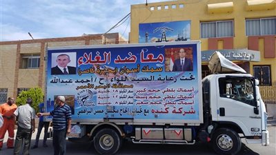 مشروع الثروة السمكية يطرح البلطي بـ8 جنيهات في رأس غارب (صور)