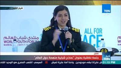 بالفيديو.. باسل الخياط وأمينة خليل وبشرى في منتدى الشباب