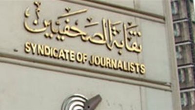 «الصحفيين»: النقابة تستكمل استقبال طلبات حجز شقق الإسكان الاجتماعي