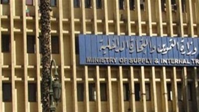 التموين: الوصول لمرحلة الاكتفاء الذاتي من اللحوم خلال عامين