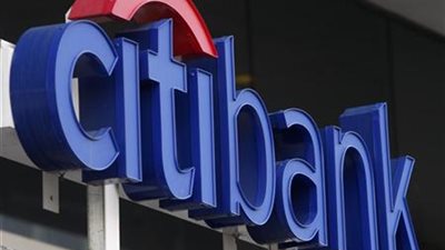 «سيتي» أول بنك أمريكي يخضع لإشراف المركزي الأوروبي