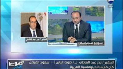 بالفيديو..«الخارجية»: « سعود الفيصل» له بصمة واضحة في « 30 يونيو»