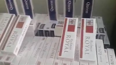 ضبط 120 علبة سجائر مستوردة غير خالصة الجمارك بالغردقة