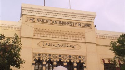 الجامعة الأمريكية تناقش دور المرأة المصرية في 2017.. الأربعاء