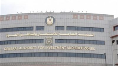 قطاعات تهتم بها هيئة الاستثمار