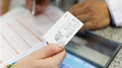 تعرف على مزايا وتغطيات وثيقة التأمين الطبي العالمي