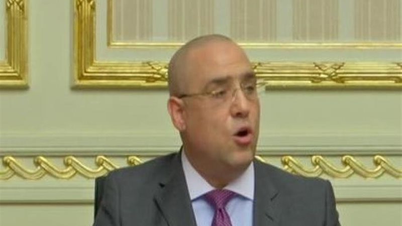 وزير الإسكان الجديد