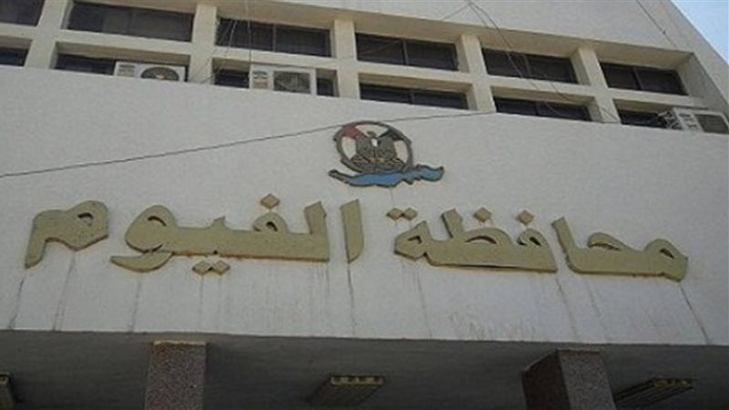 فيتو
