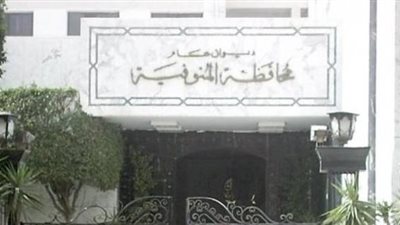 أبرز قرارات «الوقائع المصرية» اليوم