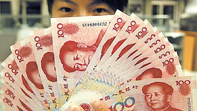 الين يسجل أدنى مستوى في 10 أيام