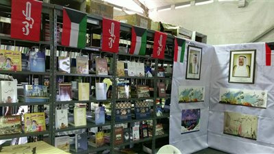 إقبال واسع على جناح الكويت بمعرض الإسكندرية الدولي للكتاب