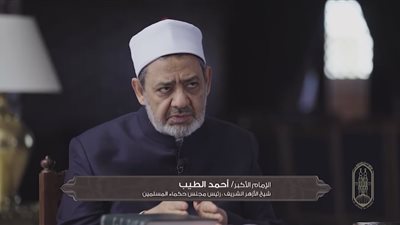 بالفيديو.. شيخ الأزهر يوضح حكم ارتداء «النقاب»
