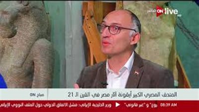 «المتحف الكبير»: مصر لن تبخل بأي شيء لصالح الآثار (فيديو)