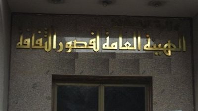 3 عروض لـ«قصور الثقافة» على هامش المهرجان القومي للمسرح