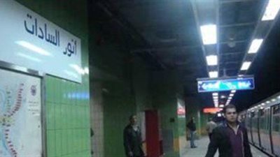 فتح محطة مترو السادات اليوم بعد غلقها أمس لدواع أمنية