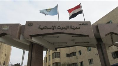 اليوم.. انطلاق ملتقى كبار العلماء بمدينة البعوث الإسلامية