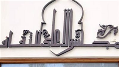 لجنة جغرافيا الأعلى للثقافة تناقش شبكة الطرق الرئيسية في مصر