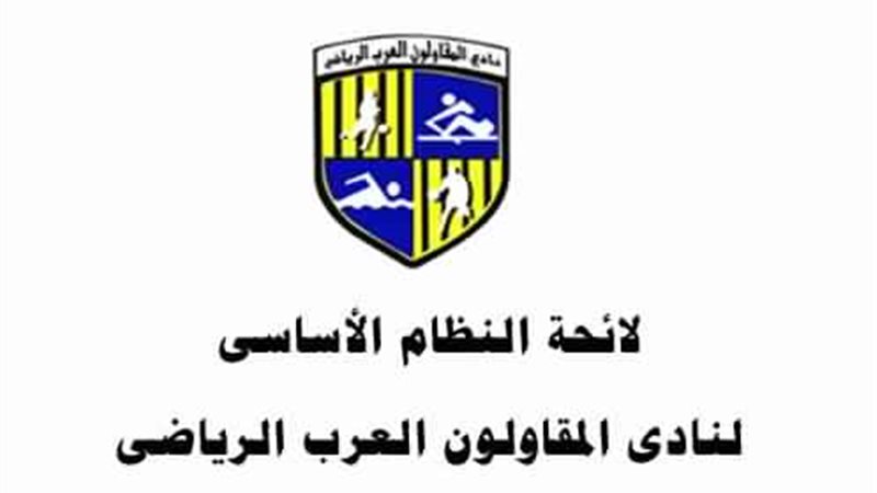 فيتو