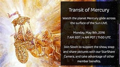 بث مباشر.. مرور كوكب عطارد أمام الشمس في ظاهرة كونية